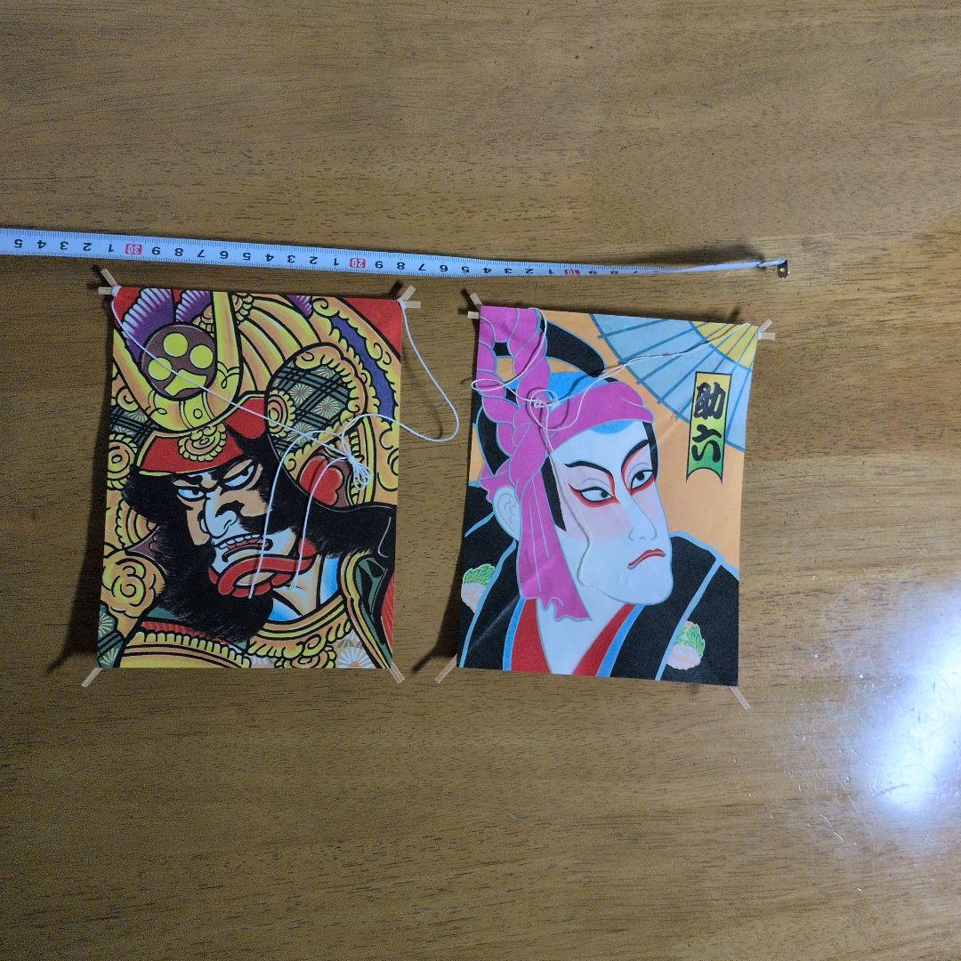 和凧　大5枚　小2枚　連凧セット