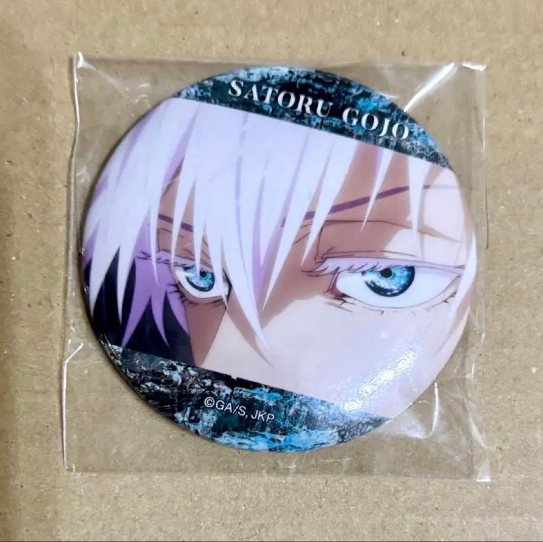 呪術廻戦　五条悟　キャラバッジコレクション　缶バッジ　希少