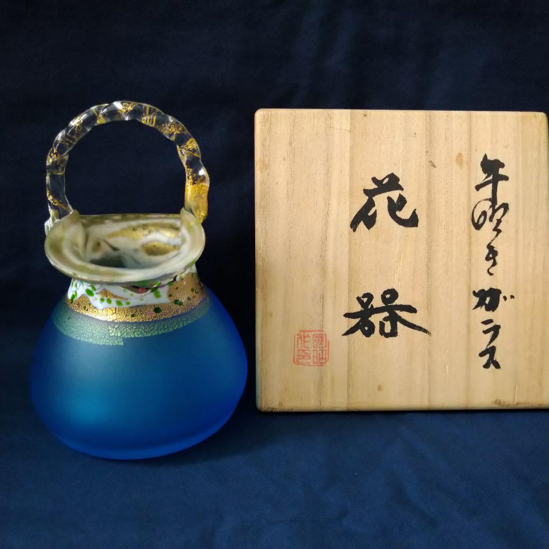 ✤硝子工芸家・現代の名工【黒木国昭】✤『手吹ガラス花器』✤