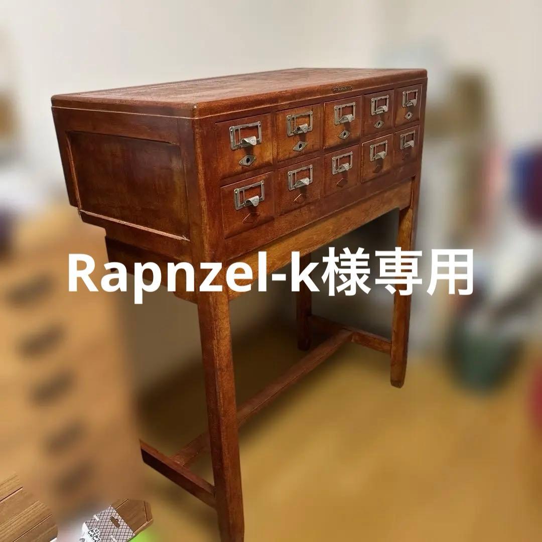 図書館で使われていたキャビネット