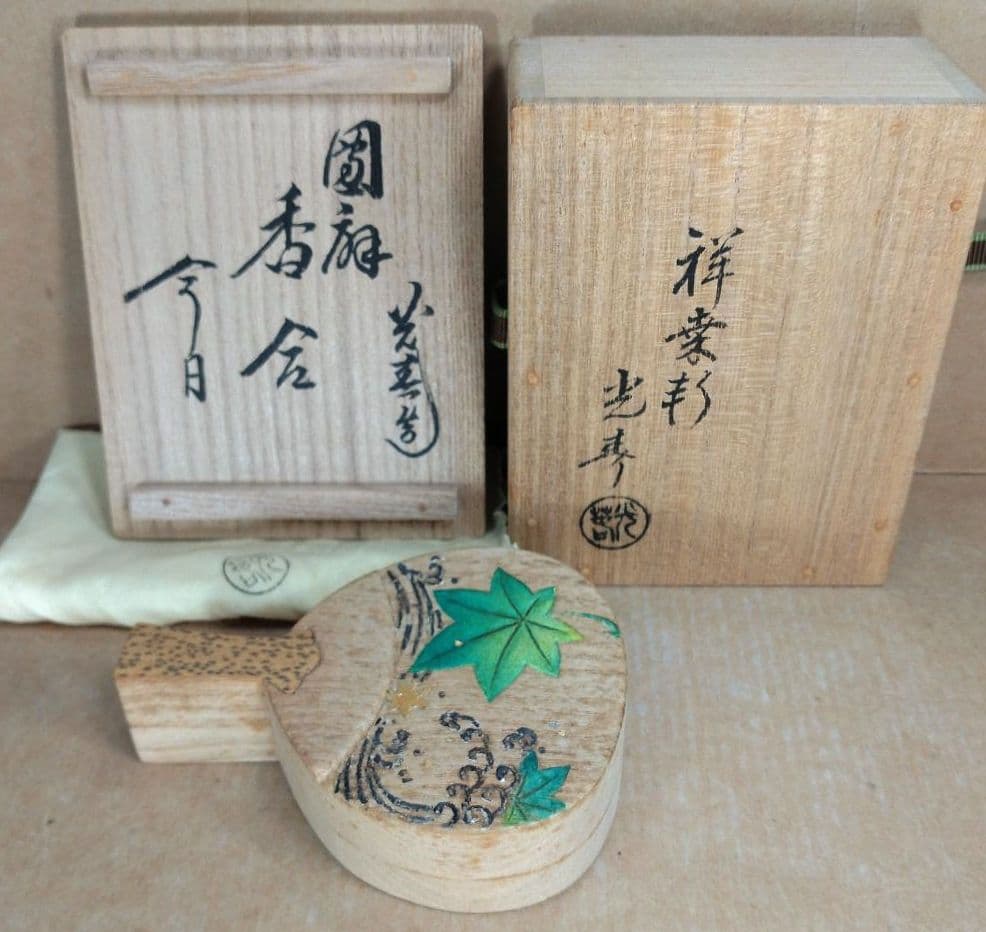 祥桒軒 川本光春 団扇香合(桐木地）裏千家十五代鵬雲斎 書付花押在判共箱 外紙箱