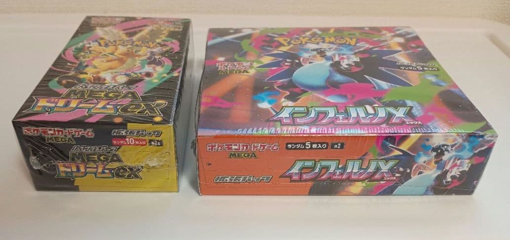 メガドリームex&インフェルノx シュリンク付