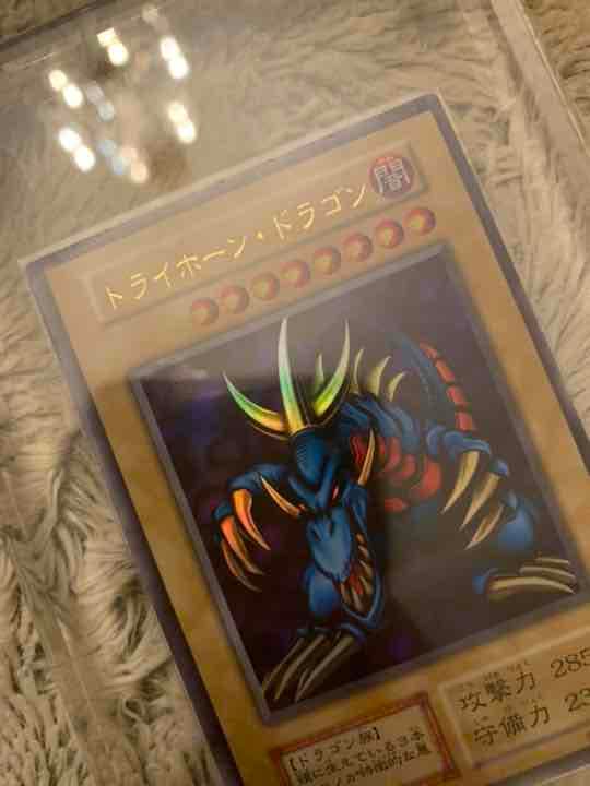 No.129遊戯王良品エラー裏面枠ズレ大初期トライホーンドラゴンウルトラレア
