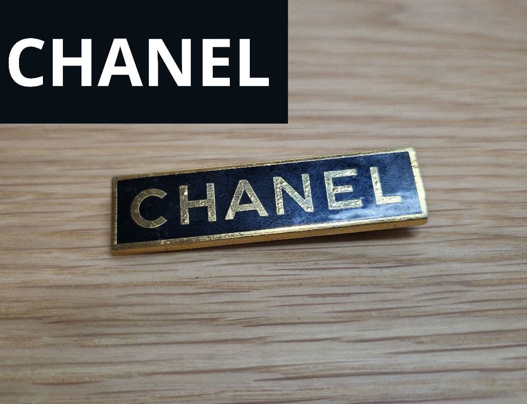 【CHANEL】シャネル ブローチ ロゴプレート ブラック/ゴールド メタル素材