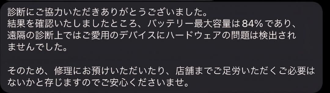 Apple iPad 8世代 32gb ゴールド