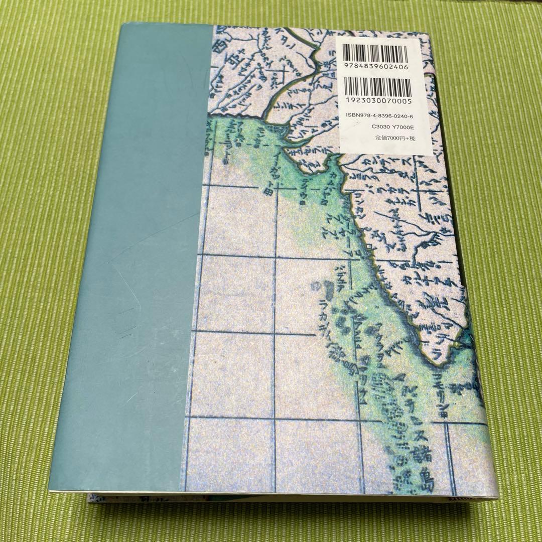 ミャンマー概説