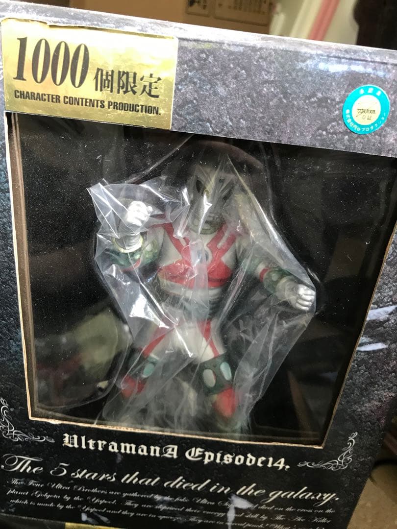 CCPゴルゴダシリーズ1000個限定ウェザリングVer.全7種セット