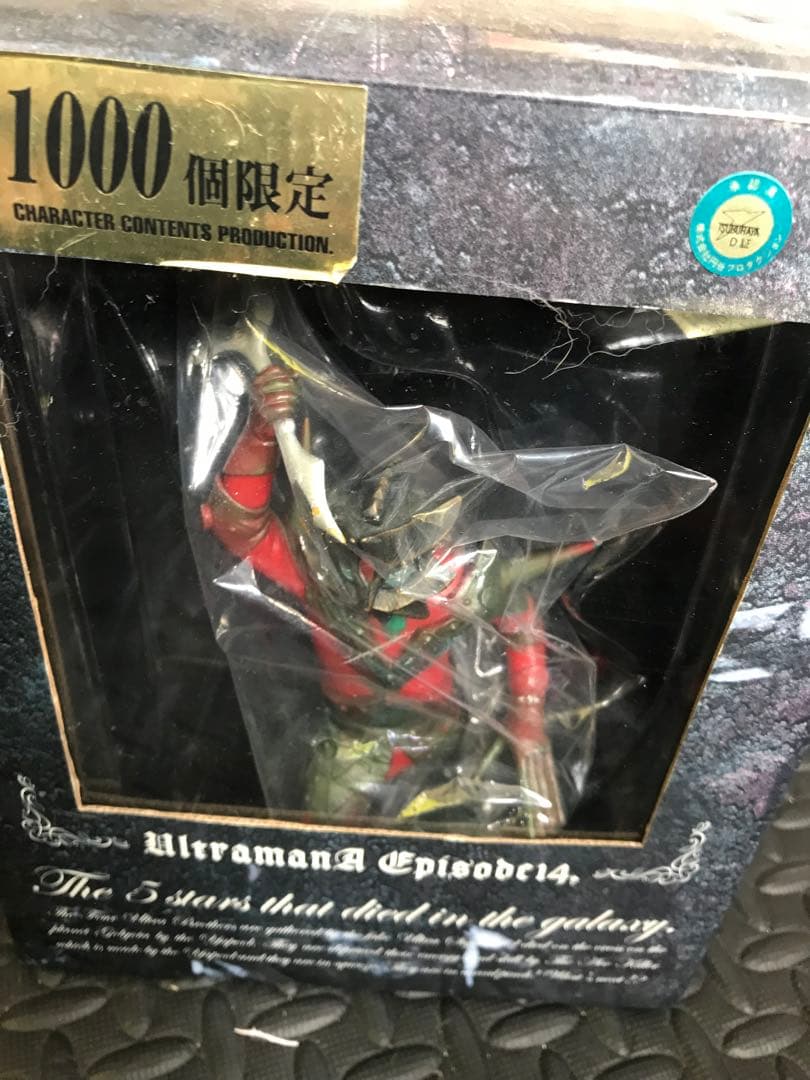 CCPゴルゴダシリーズ1000個限定ウェザリングVer.全7種セット