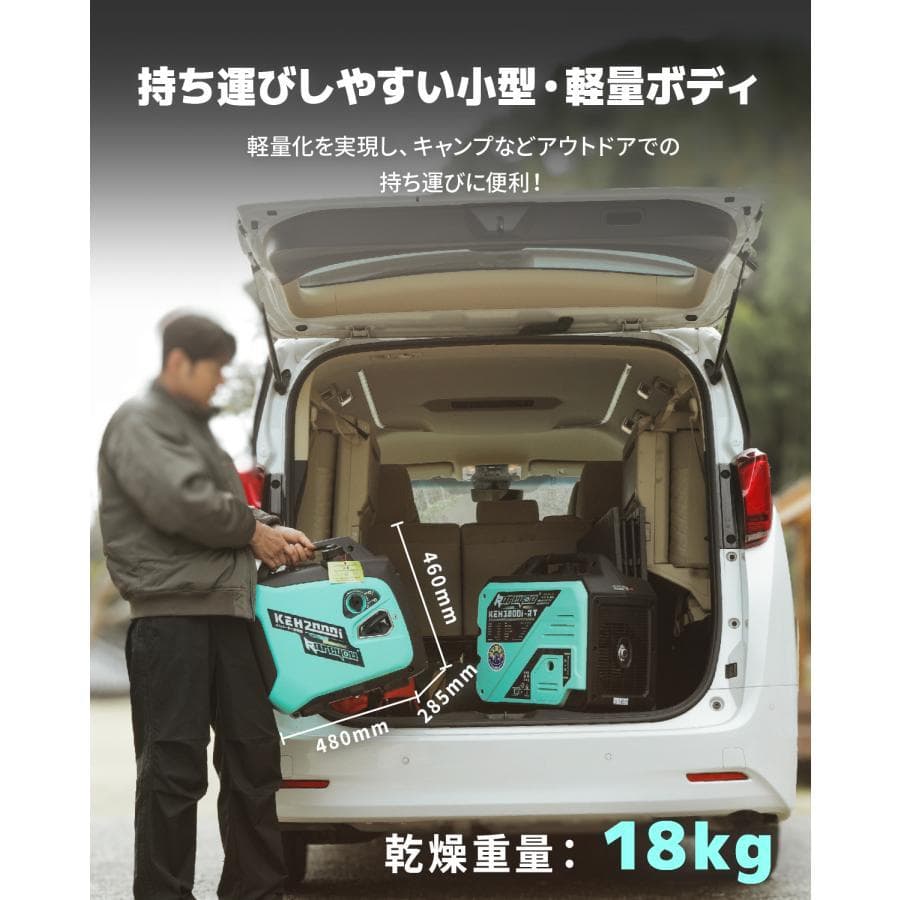 かず超小型・軽量★Kareyou インバーター発電機 2.2kVA 静音