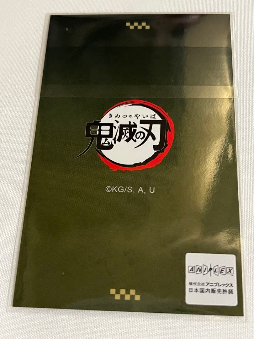 鬼滅の刃 風の呼吸 肆ノ型 昇上砂塵嵐 箔押しチェキ風ブロマイド 不死川 実弥