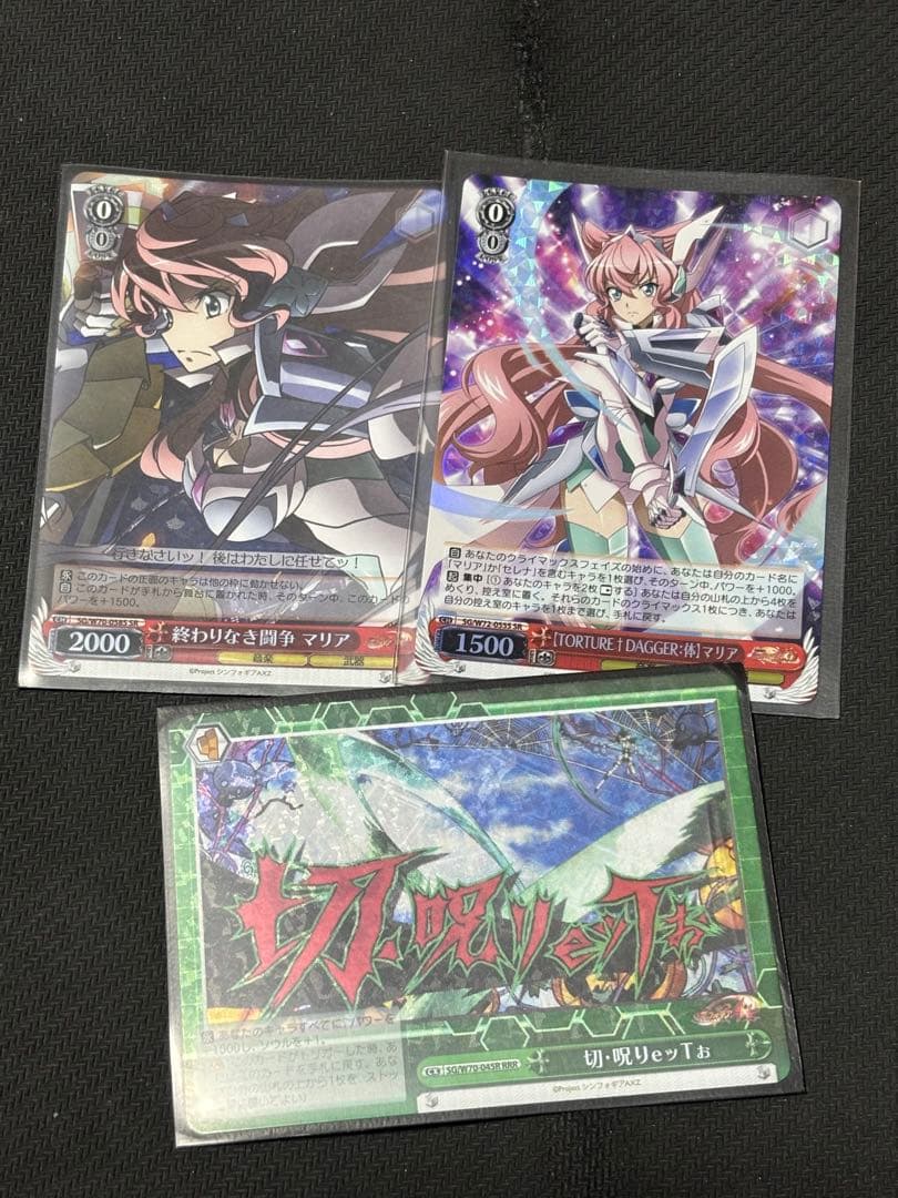 ヴァイスシュヴァルツ デッキ2個　おまけ付き　リリカルなのは　シンフォギア