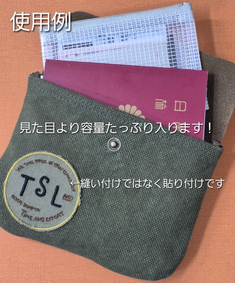 TF キャンバス ポーチ＜SS＞ シュペリオールレイバー【新品】カスタム可能