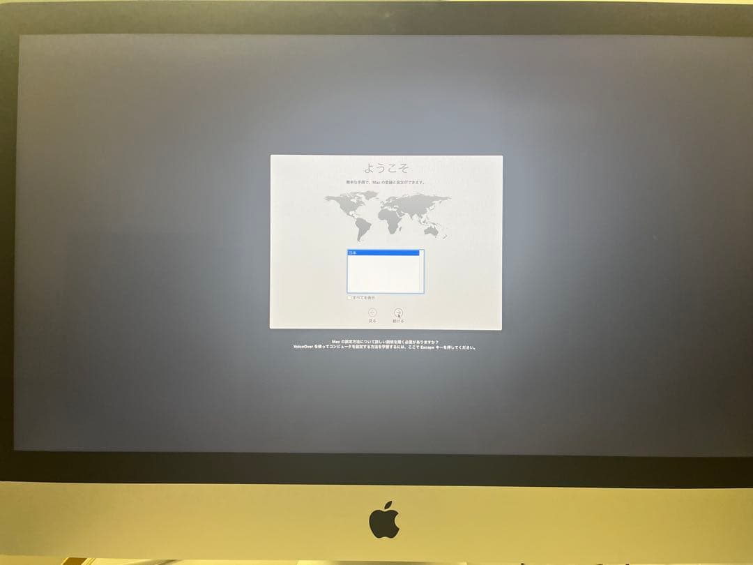 美品Apple iMac 27インチ 2017 Core i7 1TB 16GB