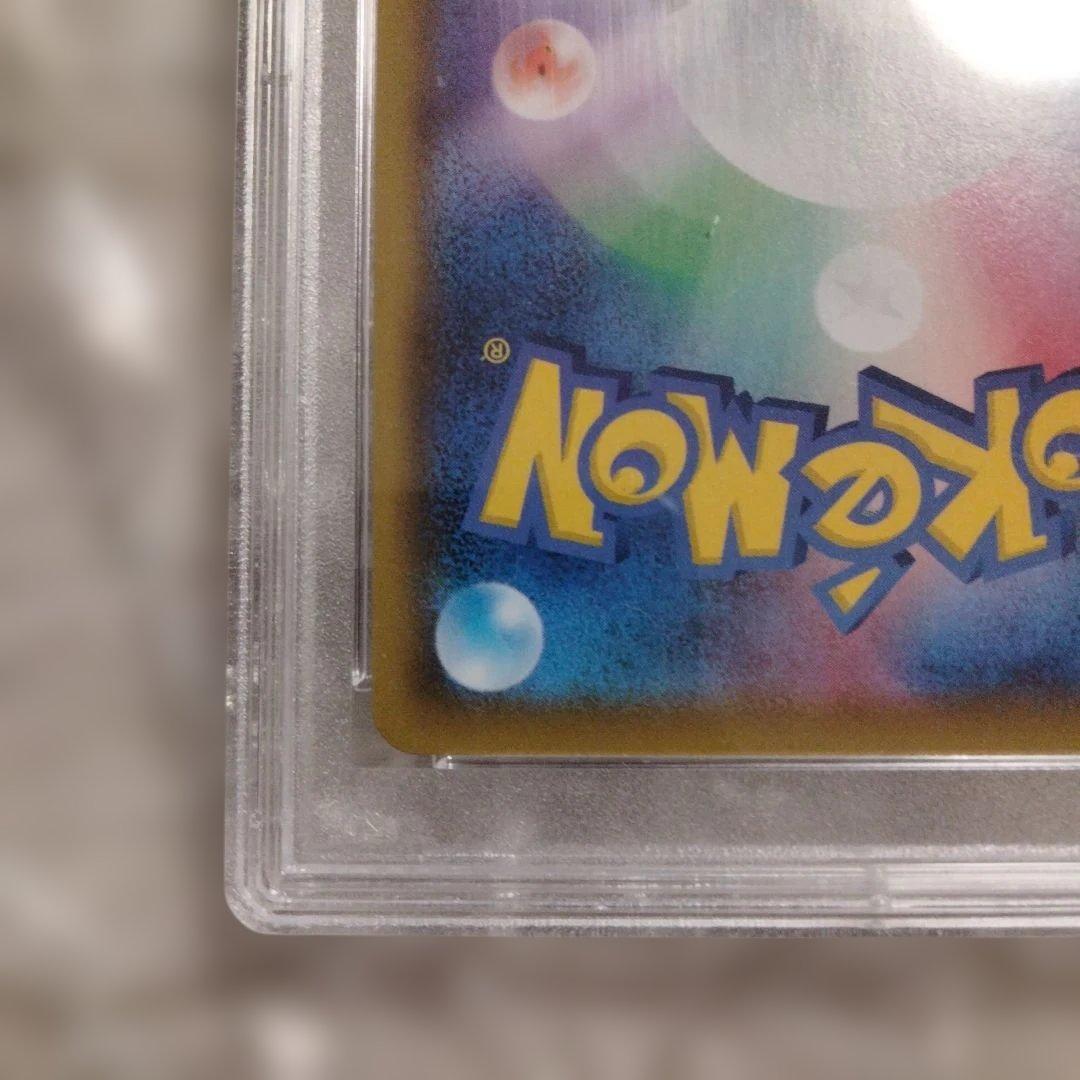 リザードン vmax ssr PSA10