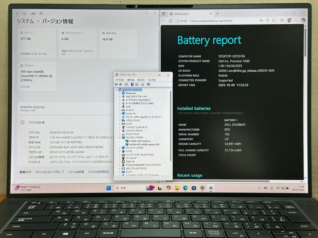 Windowsノート本体 Dell Precision5560 i7 11th 16/512 |1802