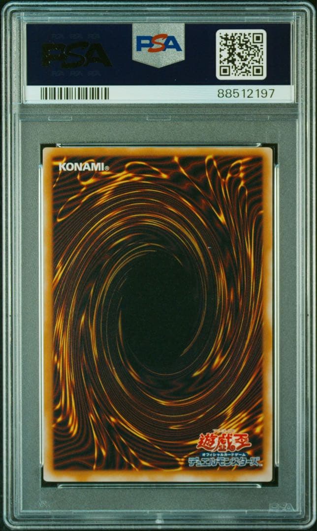 PSA10 グレート・モス 初期　ウルトラパラレル　Vol.6