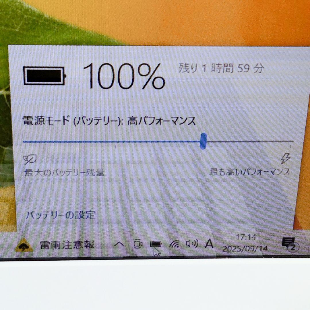 すぐ使える✨サクサク動く♪ブルーレイ✨ノートパソコン　カメラ付き　 初心者✨