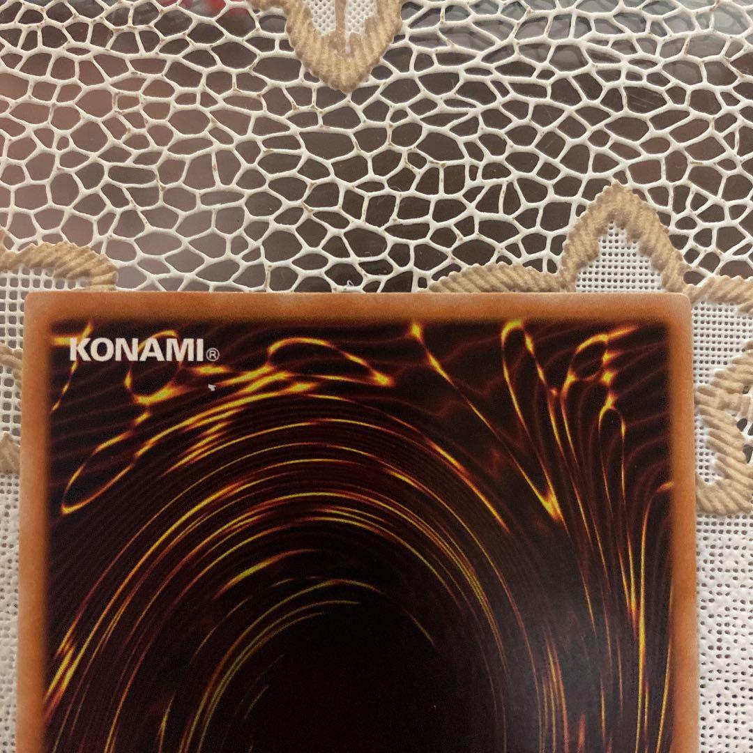 遊戯王 モンタージュ・ドラゴン