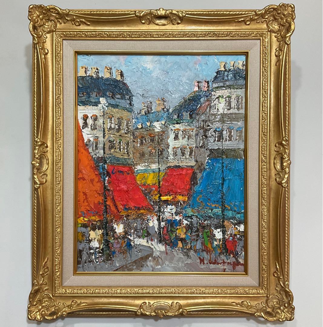 絵画・額縁・油絵・渡部 ひでき・新品未使用・パリの街角・美術品・インテリア・雑貨