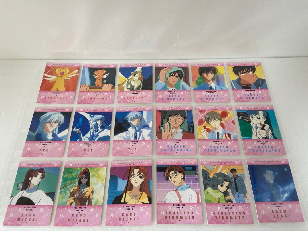 カードキャプターさくら カードダスマスターズ 3フルコンプリート セット