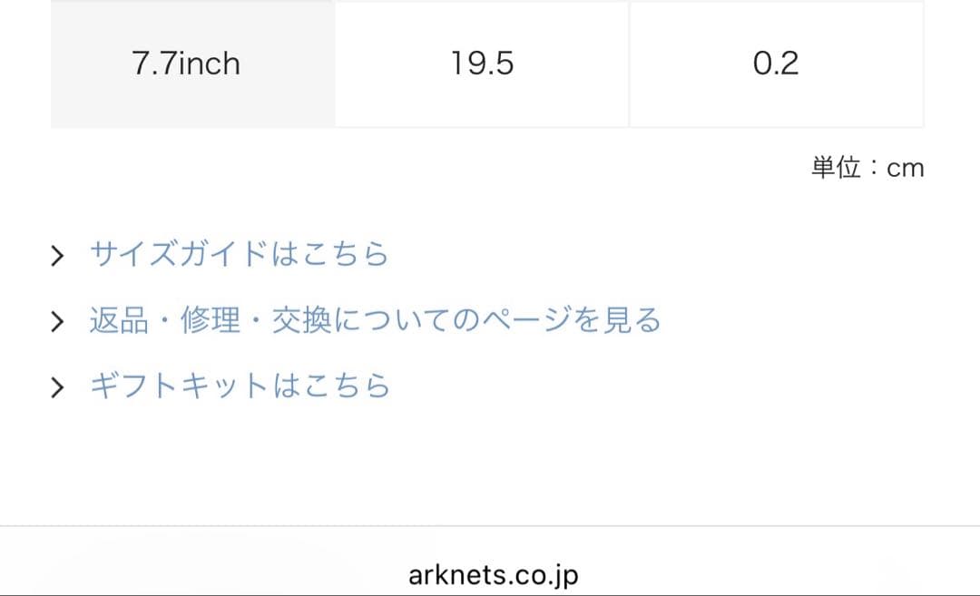 【新品未使用】 TOMWOOD Bo Bracelet Slim silver