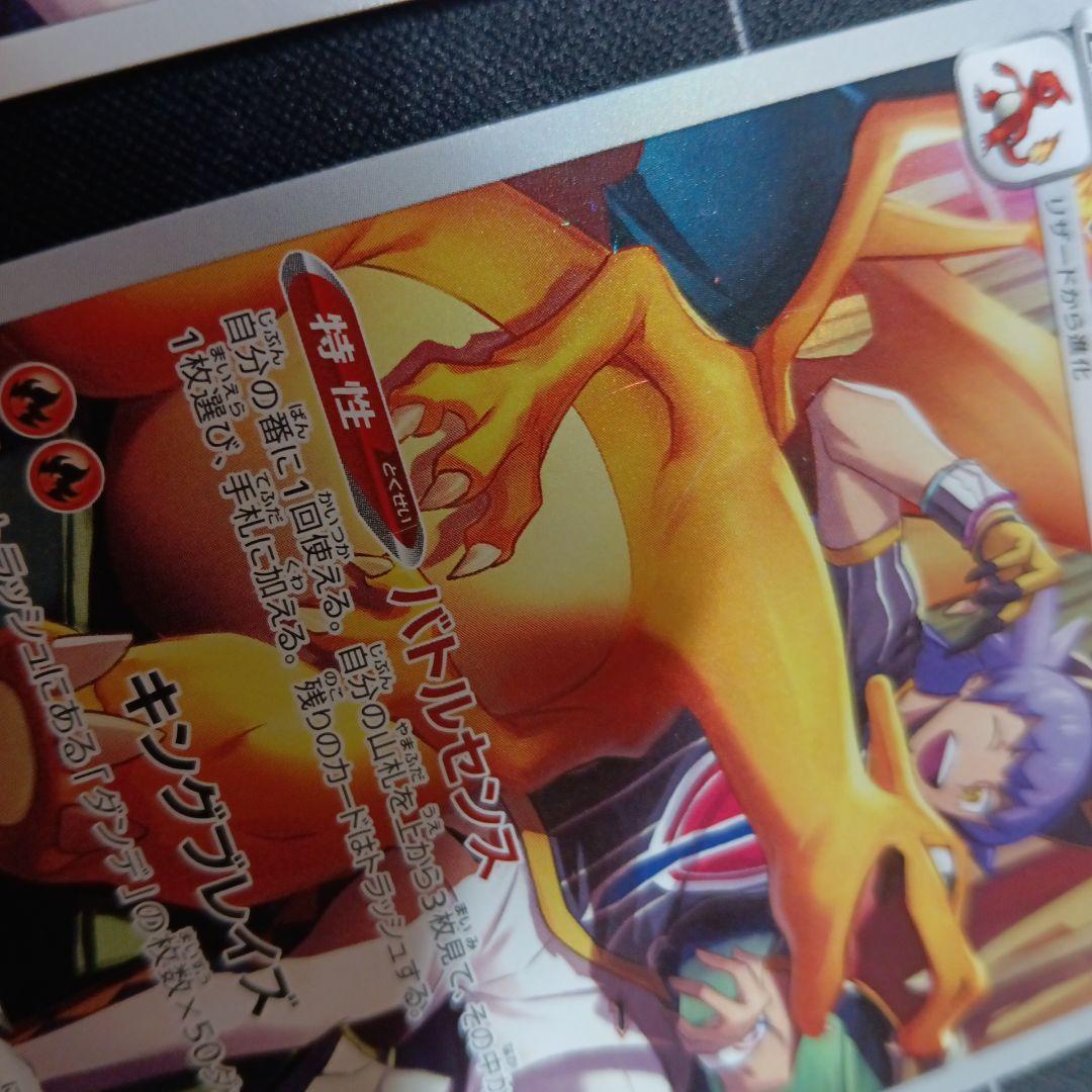 AR・CHRまとめ売り