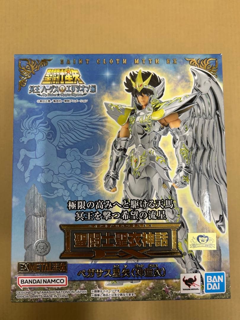 聖闘士星矢 ペガサス星矢（神聖衣）