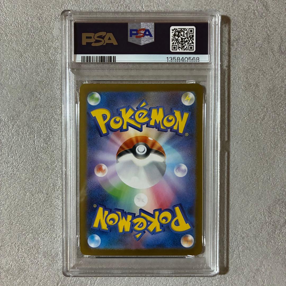 カ*ド様 【PSA9】リーリエの決心SAR メガブレイブ