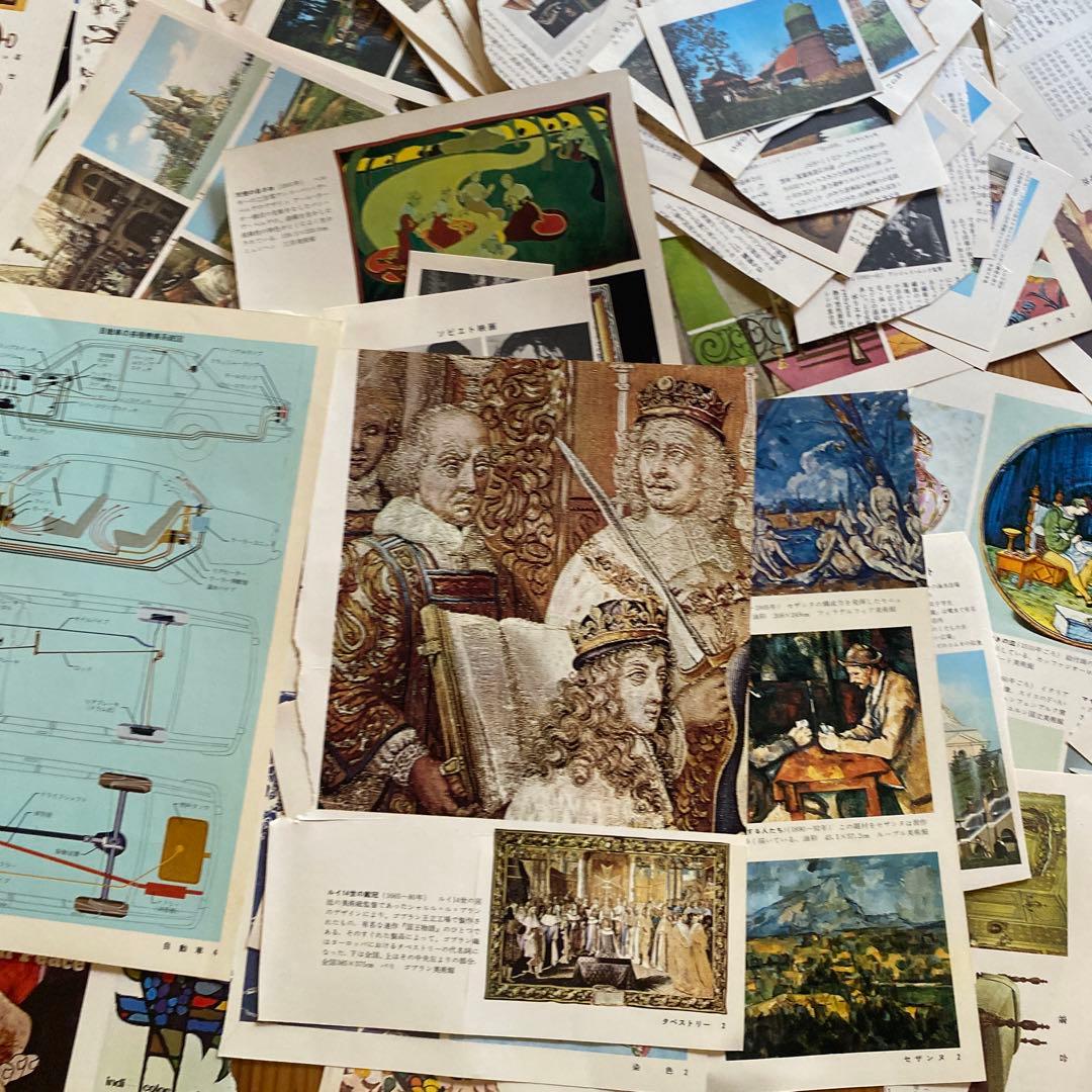 アートイラストセット多数　大量　事典　挿絵　まとめ　ジャンクジャーナル　材料素材