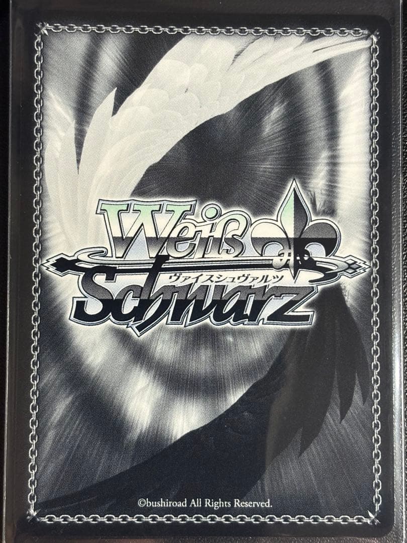 迷子のバンド 高松燈 SEC+