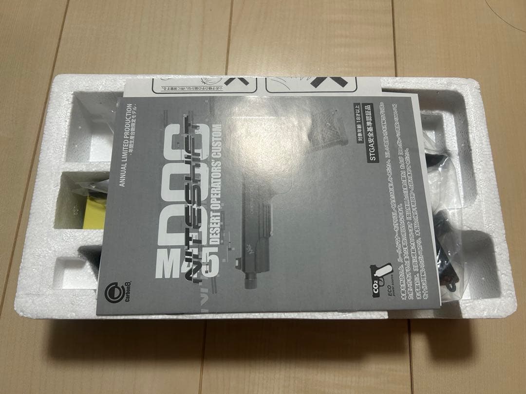 カーボネイトNITESHIFT トイガン