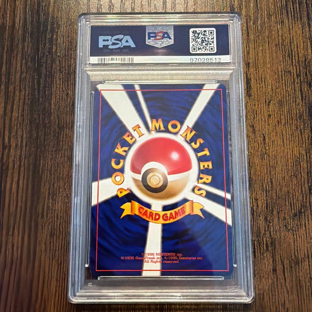 わるいリザードン ★ 第4弾拡張パック ロケット団 PSA7