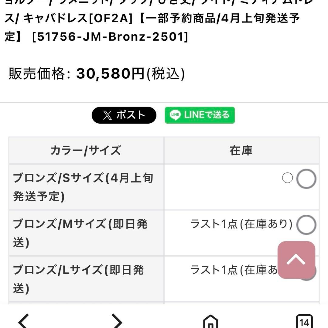 ワンショルダー ベージュ　ブロンズ　ジャンマクレーン　キャバドレス　ナイトドレス