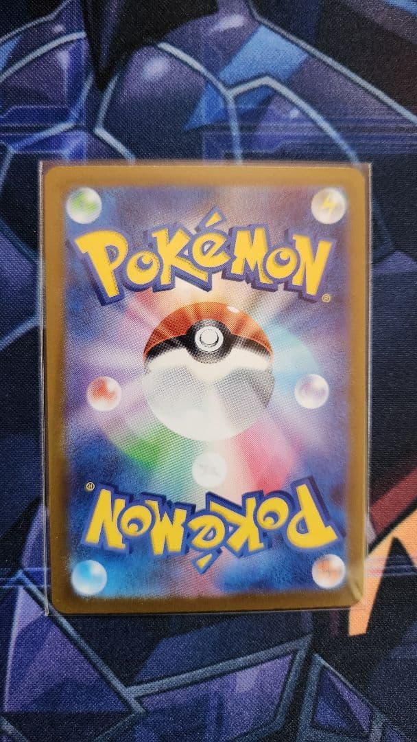 ポケモンカード メガカイリューex SAR MA