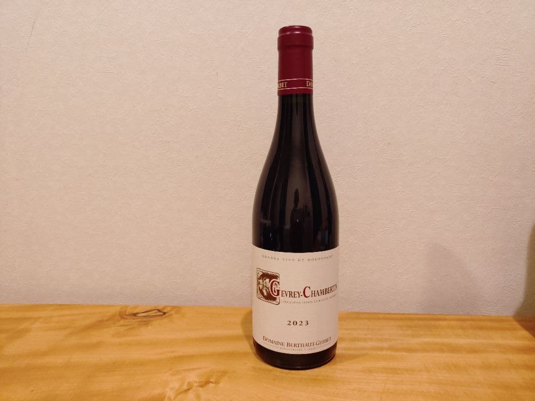 【ヨックンクン】ブルゴーニュ ピノノワール セレクション ベルトージェルべ