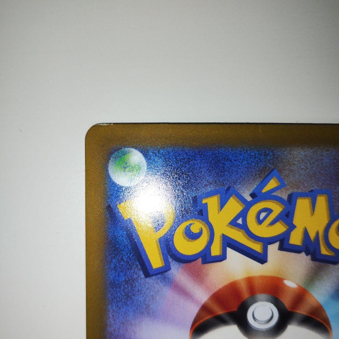 【特価】ギラティナV SA SR ロストアビス 111/100 ロストアビス