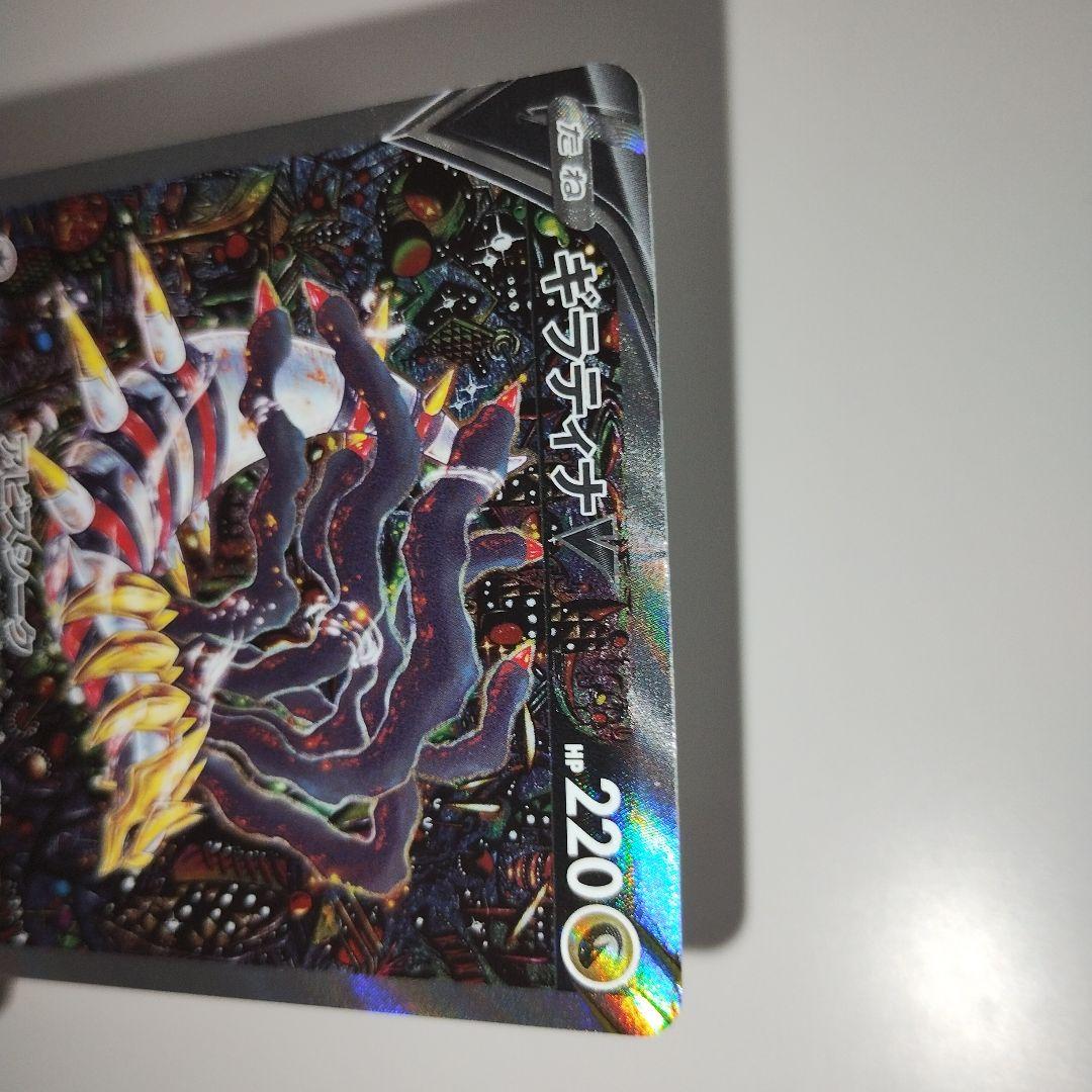 【特価】ギラティナV SA SR ロストアビス 111/100 ロストアビス