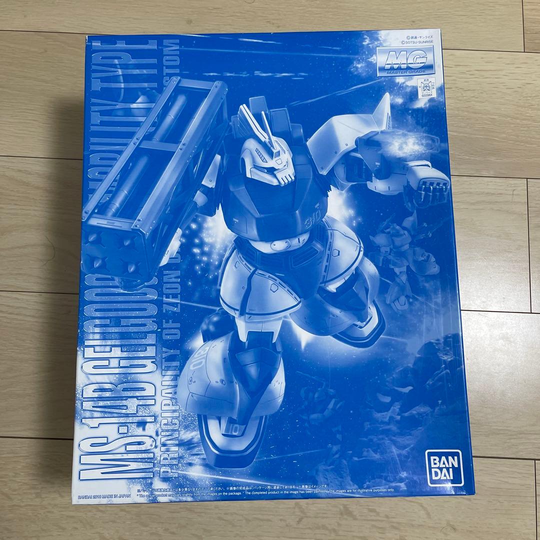 ガンプラ　1/100 MG ユーマライトニング専用高機動型ゲルググ