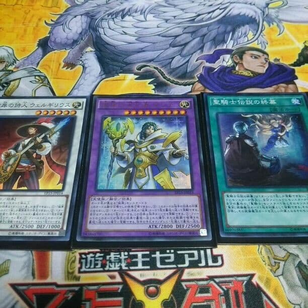 遊戯王 エクストラパック