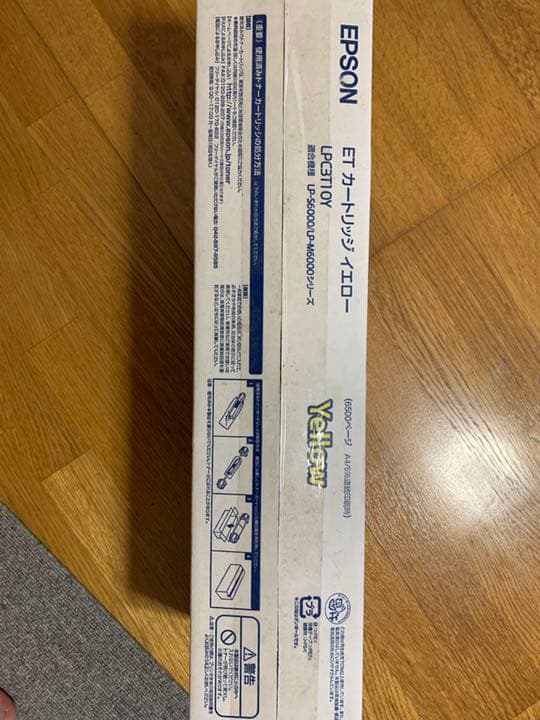 EPSON カートリッジ
