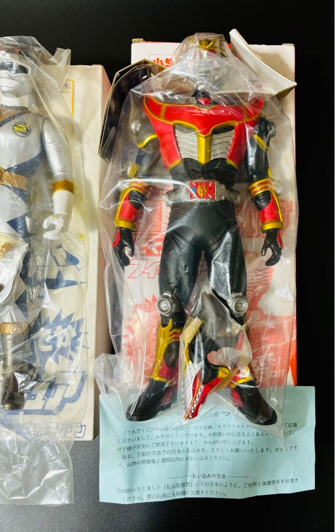 未使用 てれびくん テレビマガジン ビッグ ソフビ 4体 高さ約30cm