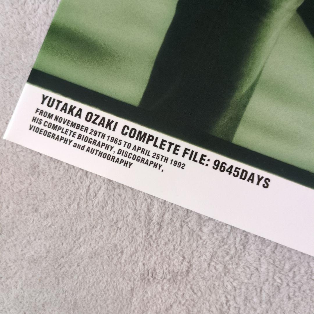 尾崎 豊　店頭POP　超貴重品　尾崎豊