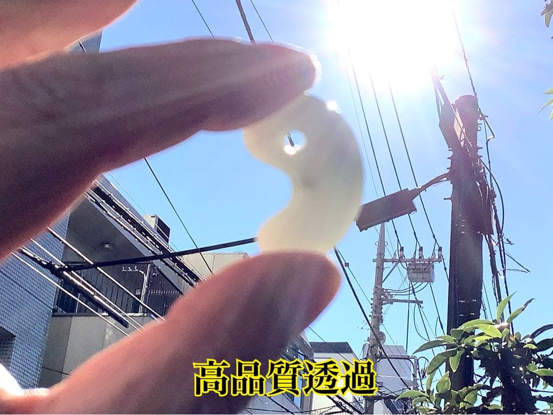 ⭕️最低12万円します糸魚川翡翠勾玉　お身近に天然石パワーを感じてください　鑑別付