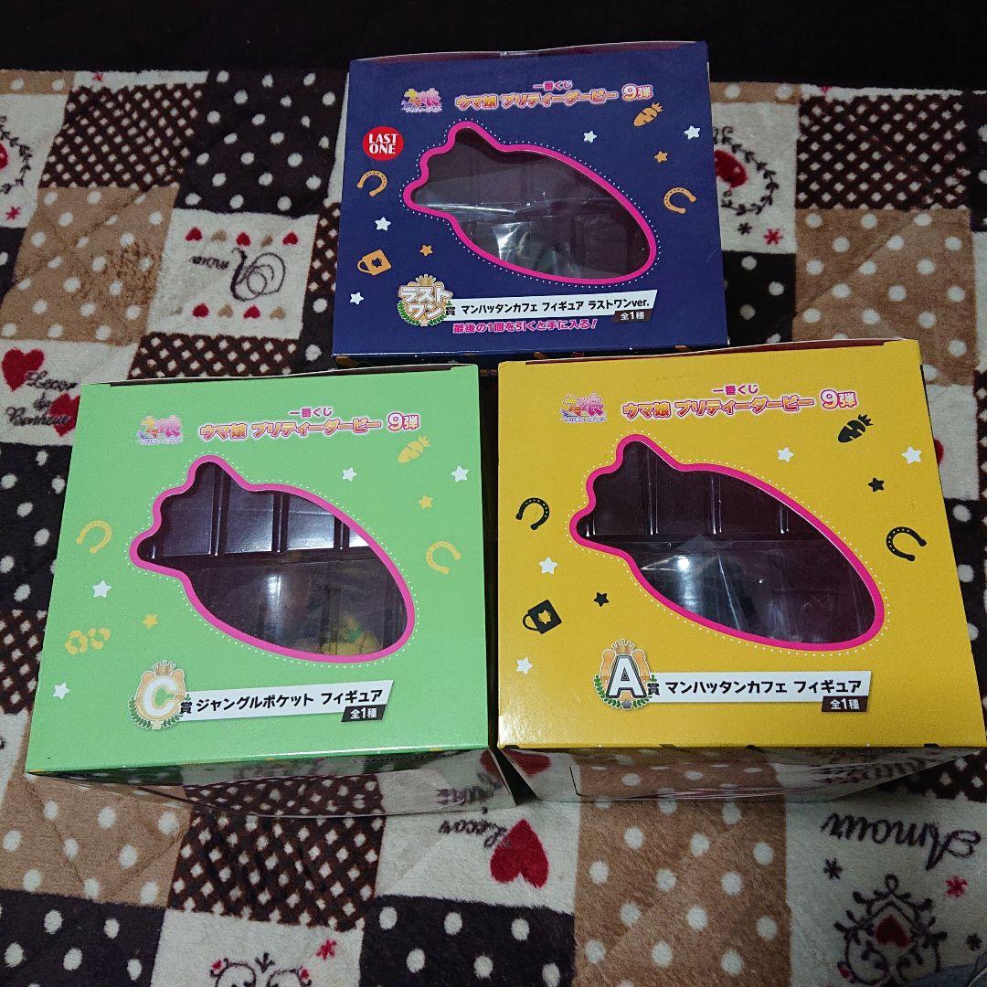 ウマ娘 一番くじ 第９弾 フィギュア 3種セット