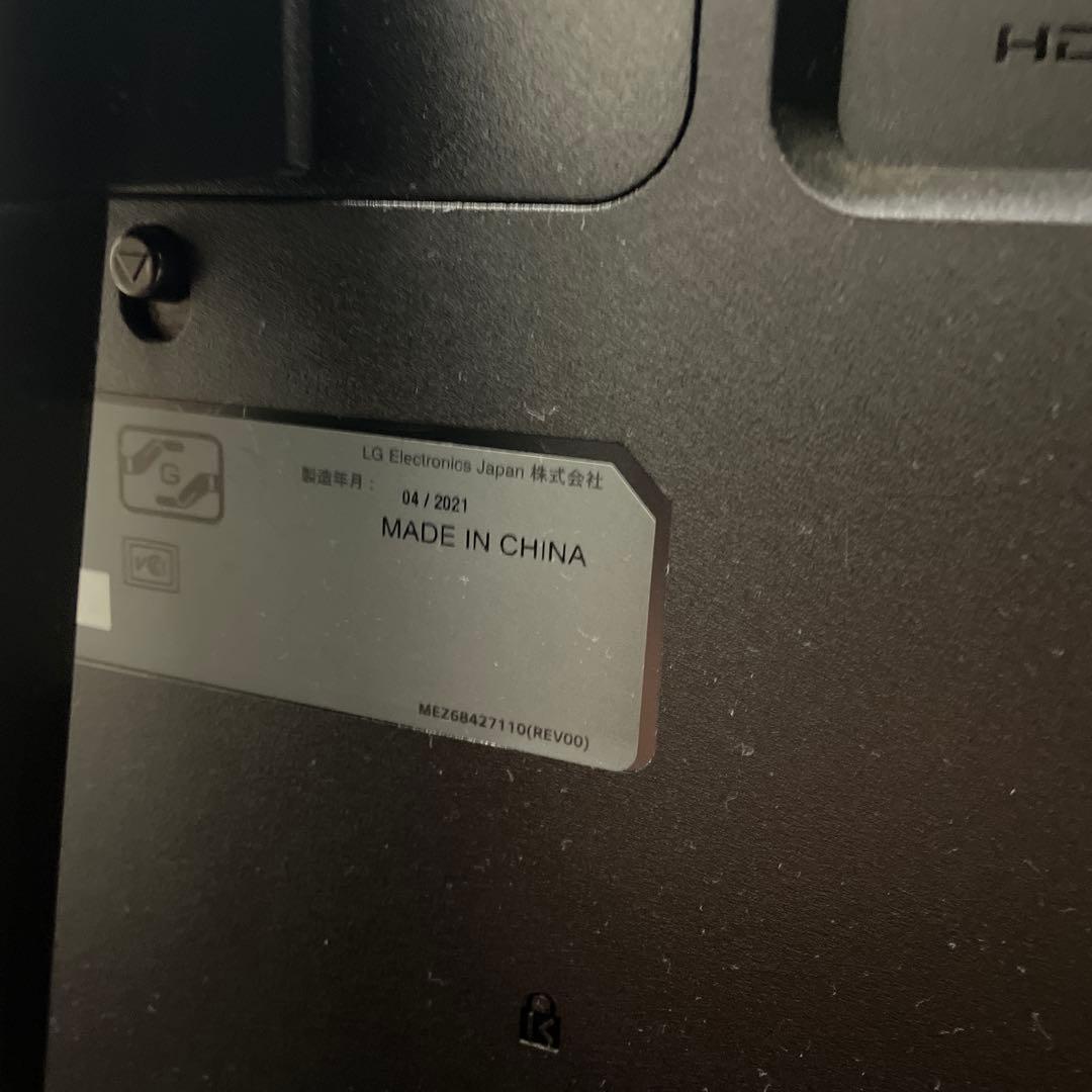 LG 34WP500-B ウルトラワイドディスプレイ本体