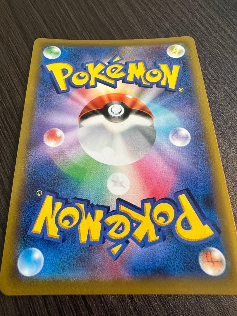 スターミーV CSR バトルリージョン 083/067