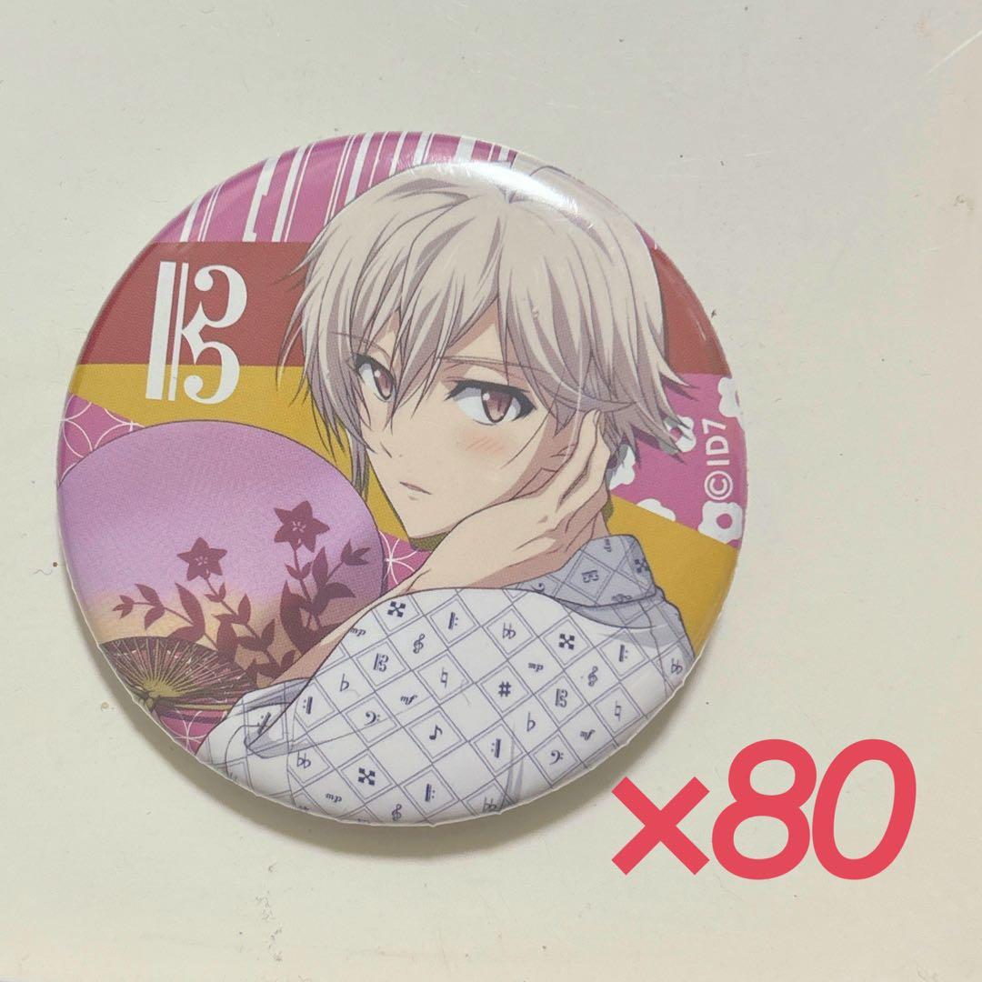 アイナナ 九条天　雪景色　SR 缶バッジ