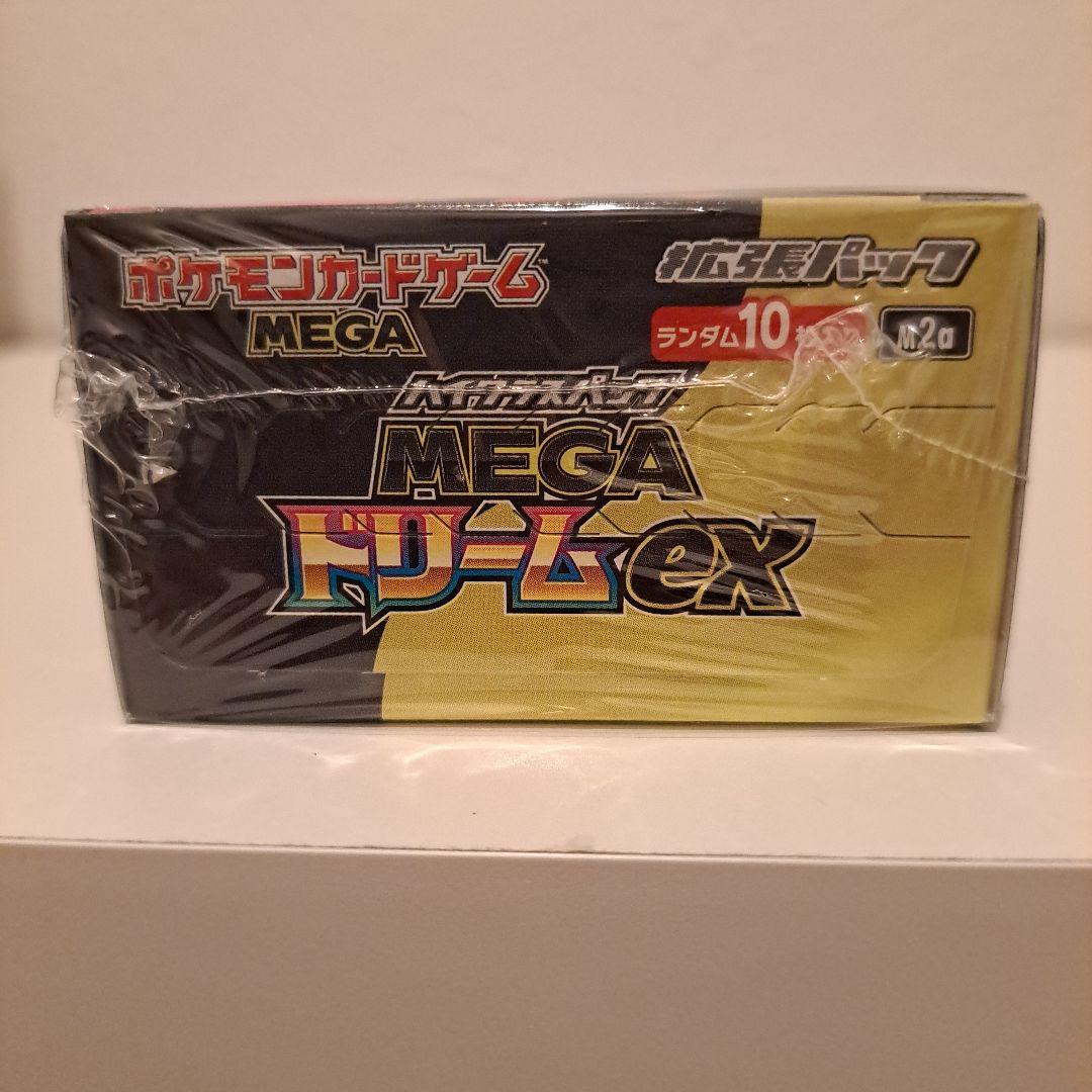【シュリンク付き】ポケモンカード MEGAドリームex 1BOX　未開封　➀