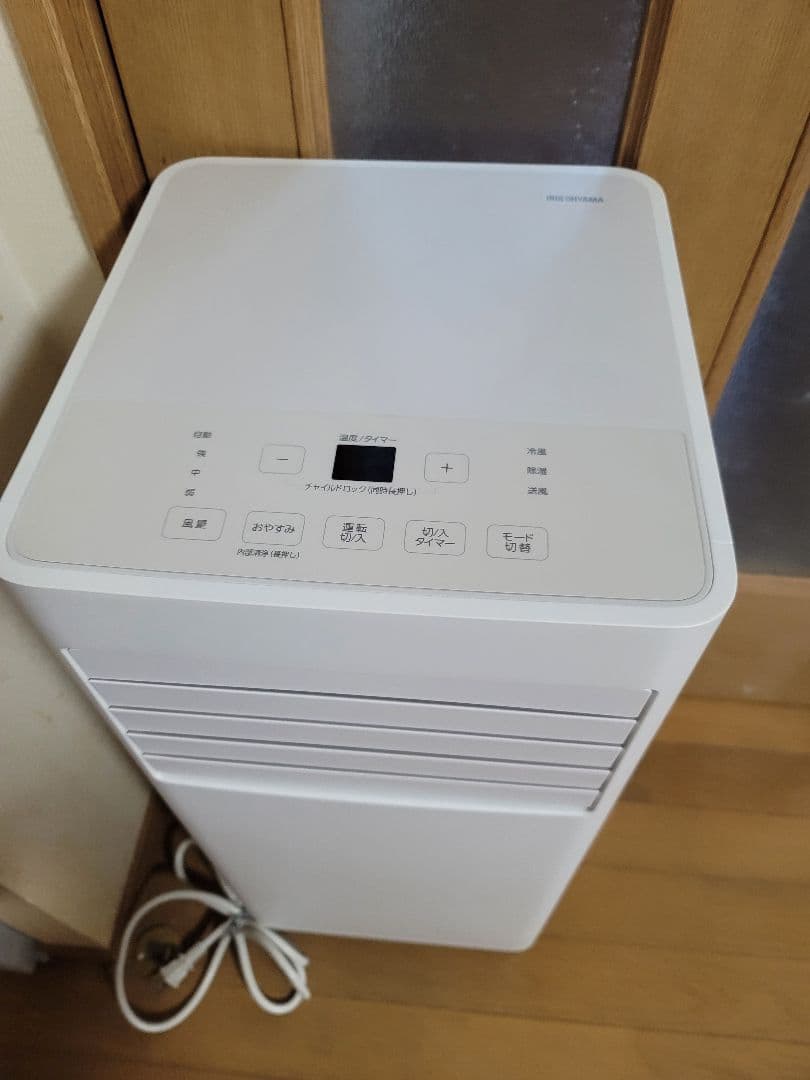 IRIS OHYAMA ポータブルクーラー 工事不要 除湿乾燥2024年製