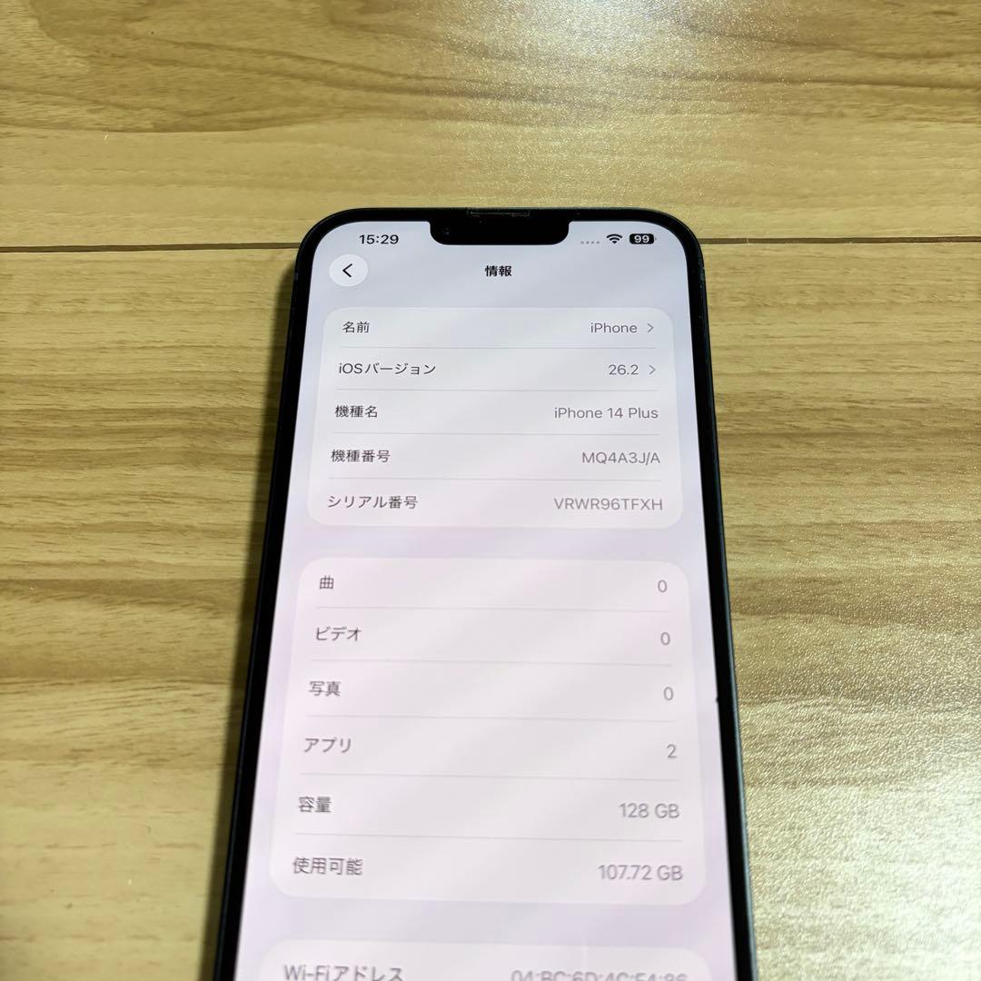 バッテリー100% iPhone14 Plus 128GB ミッドナイト